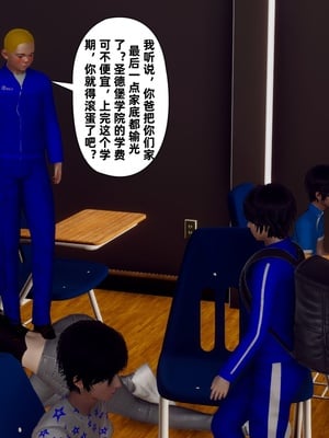 【Hgg】妈妈变成了表弟的奴隶02-05_0415