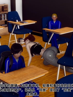 【Hgg】妈妈变成了表弟的奴隶02-05_0418