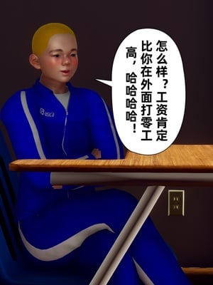 【Hgg】妈妈变成了表弟的奴隶02-05_0420