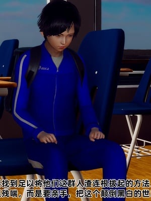 【Hgg】妈妈变成了表弟的奴隶02-05_0424