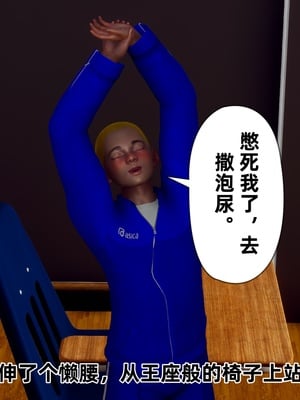 【Hgg】妈妈变成了表弟的奴隶02-05_0428