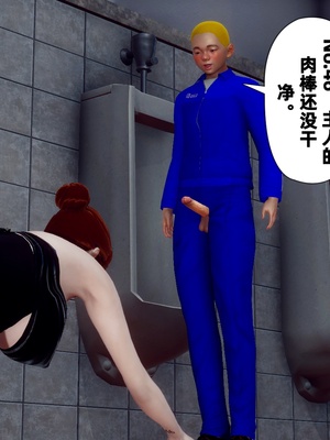 【Hgg】妈妈变成了表弟的奴隶02-05_0436