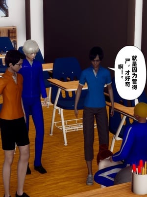 【Hgg】妈妈变成了表弟的奴隶02-05_0448