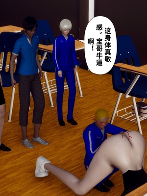 【Hgg】妈妈变成了表弟的奴隶02-05_0476