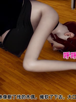 【Hgg】妈妈变成了表弟的奴隶02-05_0481