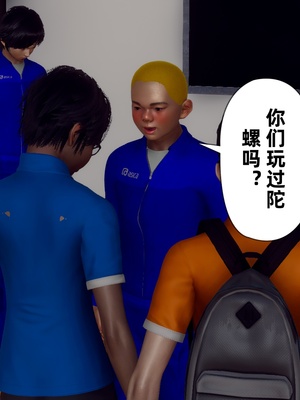 【Hgg】妈妈变成了表弟的奴隶02-05_0485