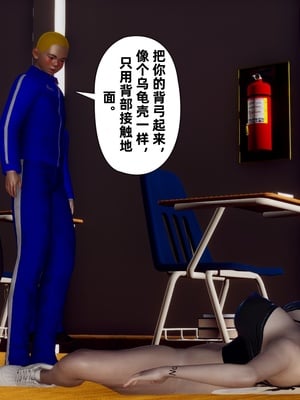 【Hgg】妈妈变成了表弟的奴隶02-05_0492