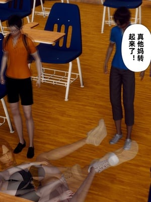 【Hgg】妈妈变成了表弟的奴隶02-05_0499