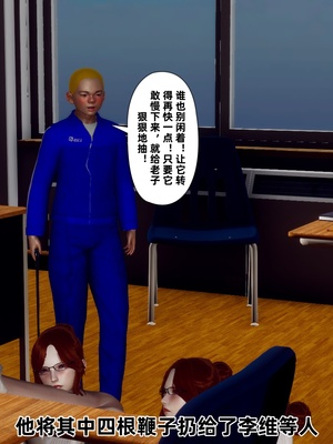 【Hgg】妈妈变成了表弟的奴隶02-05_0504