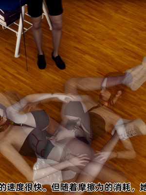 【Hgg】妈妈变成了表弟的奴隶02-05_0506