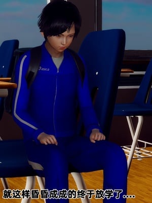 【Hgg】妈妈变成了表弟的奴隶02-05_0519