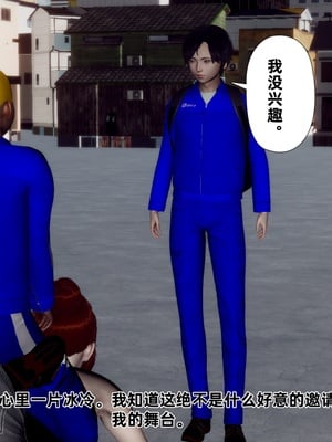 【Hgg】妈妈变成了表弟的奴隶02-05_0522