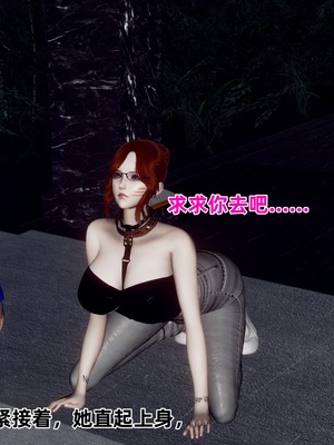 【Hgg】妈妈变成了表弟的奴隶02-05_0528