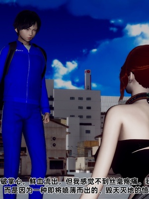 【Hgg】妈妈变成了表弟的奴隶02-05_0533