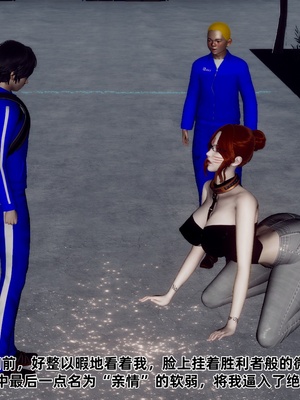 【Hgg】妈妈变成了表弟的奴隶02-05_0534