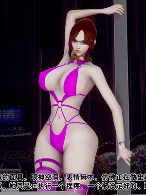 【Hgg】妈妈变成了表弟的奴隶02-05_0555