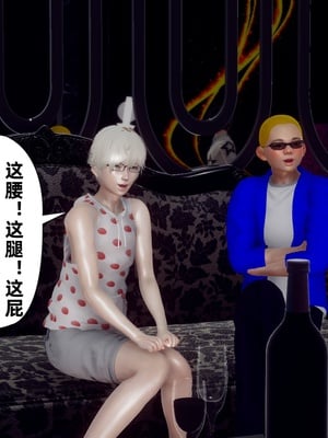 【Hgg】妈妈变成了表弟的奴隶02-05_0558