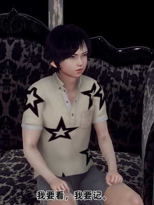 【Hgg】妈妈变成了表弟的奴隶02-05_0561