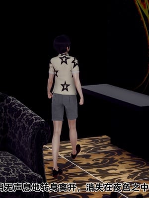 【Hgg】妈妈变成了表弟的奴隶02-05_0568