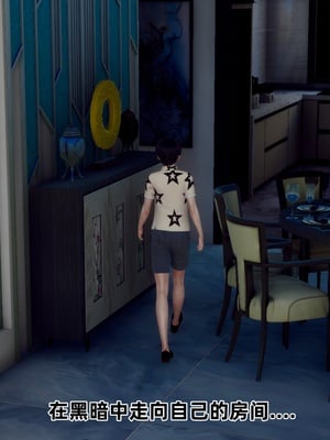 【Hgg】妈妈变成了表弟的奴隶02-05_0570