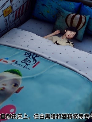 【Hgg】妈妈变成了表弟的奴隶02-05_0571