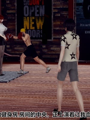 【Hgg】妈妈变成了表弟的奴隶02-05_0576