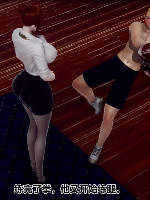 【Hgg】妈妈变成了表弟的奴隶02-05_0586