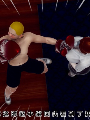 【Hgg】妈妈变成了表弟的奴隶02-05_0592