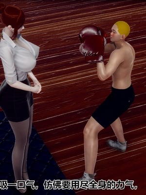 【Hgg】妈妈变成了表弟的奴隶02-05_0594