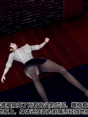 【Hgg】妈妈变成了表弟的奴隶02-05_0599