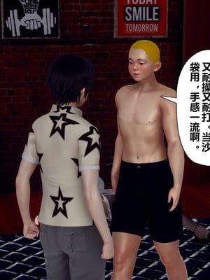 【Hgg】妈妈变成了表弟的奴隶02-05_0601