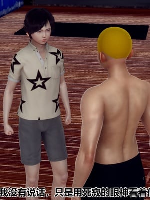 【Hgg】妈妈变成了表弟的奴隶02-05_0602