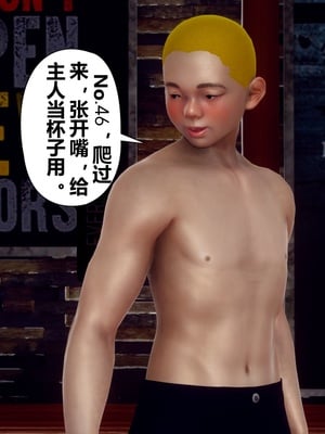 【Hgg】妈妈变成了表弟的奴隶02-05_0605