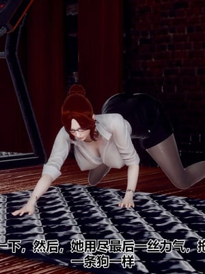 【Hgg】妈妈变成了表弟的奴隶02-05_0606