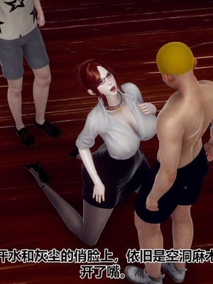 【Hgg】妈妈变成了表弟的奴隶02-05_0608