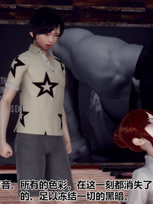 【Hgg】妈妈变成了表弟的奴隶02-05_0617