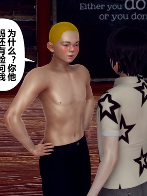 【Hgg】妈妈变成了表弟的奴隶02-05_0622