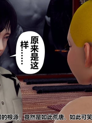 【Hgg】妈妈变成了表弟的奴隶02-05_0629