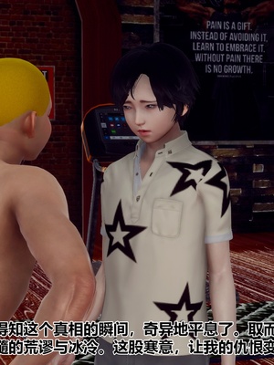 【Hgg】妈妈变成了表弟的奴隶02-05_0630