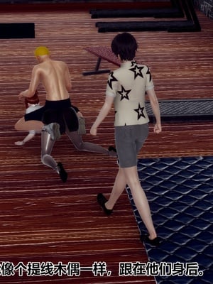 【Hgg】妈妈变成了表弟的奴隶02-05_0635