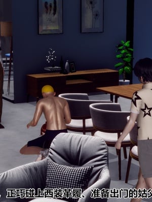 【Hgg】妈妈变成了表弟的奴隶02-05_0637