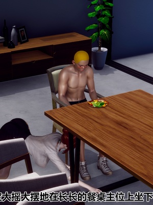 【Hgg】妈妈变成了表弟的奴隶02-05_0643