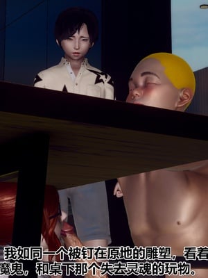 【Hgg】妈妈变成了表弟的奴隶02-05_0655