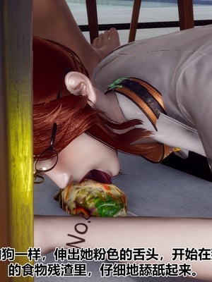 【Hgg】妈妈变成了表弟的奴隶02-05_0665