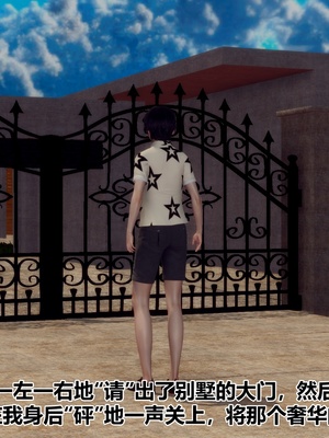 【Hgg】妈妈变成了表弟的奴隶02-05_0678