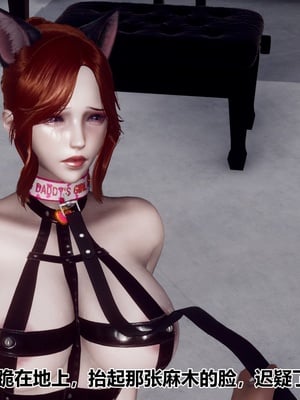 【Hgg】妈妈变成了表弟的奴隶02-05_0685