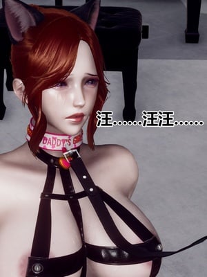 【Hgg】妈妈变成了表弟的奴隶02-05_0687