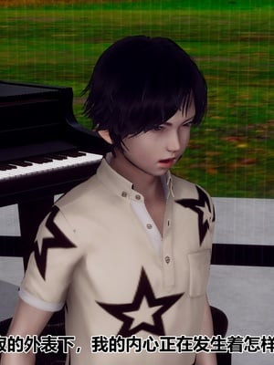 【Hgg】妈妈变成了表弟的奴隶02-05_0697