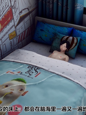 【Hgg】妈妈变成了表弟的奴隶02-05_0699