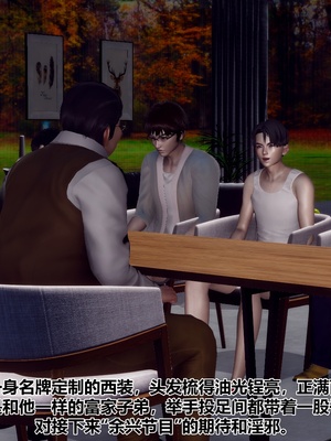 【Hgg】妈妈变成了表弟的奴隶02-05_0711